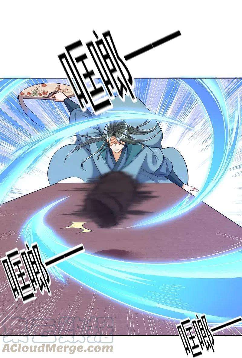 一等家丁259话 拿命跟你赌！