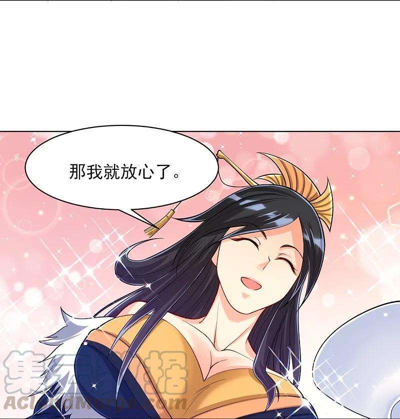 一等家丁260话 玄雷残图