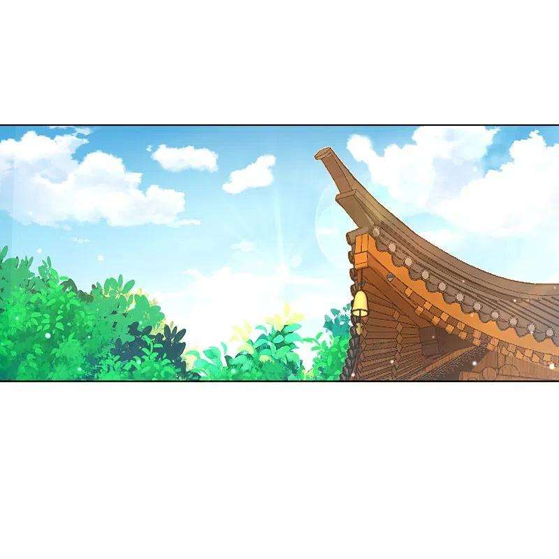 一等家丁260话 玄雷残图