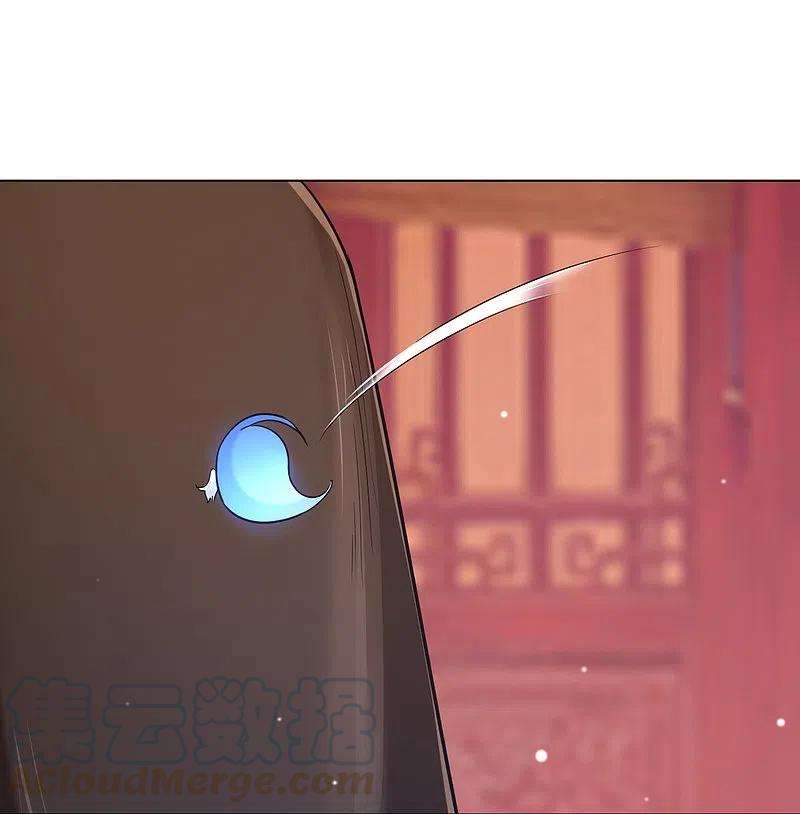 一等家丁260话 玄雷残图