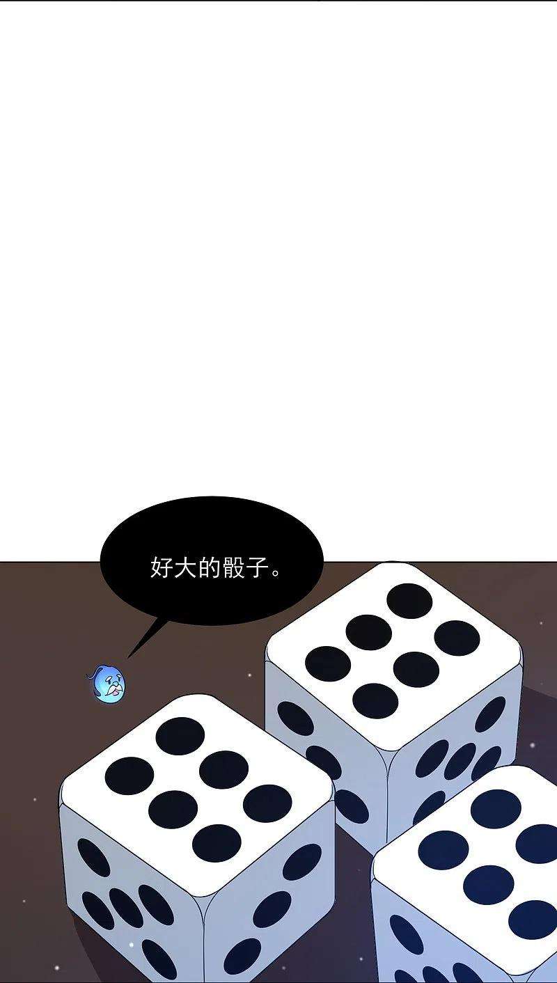 一等家丁260话 玄雷残图