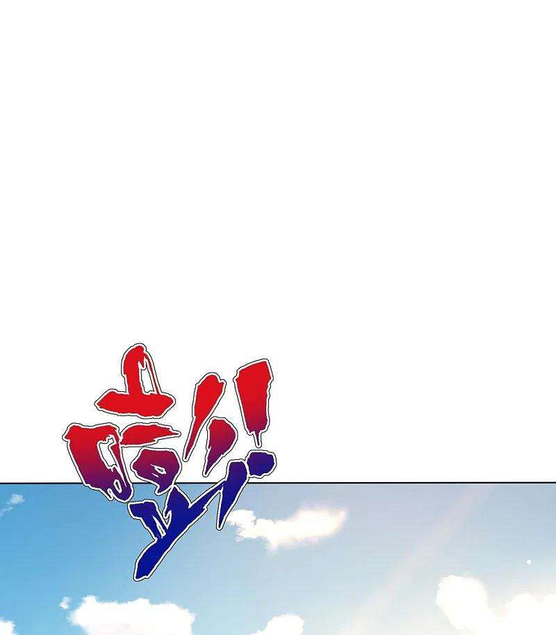 一等家丁261话 最强组合