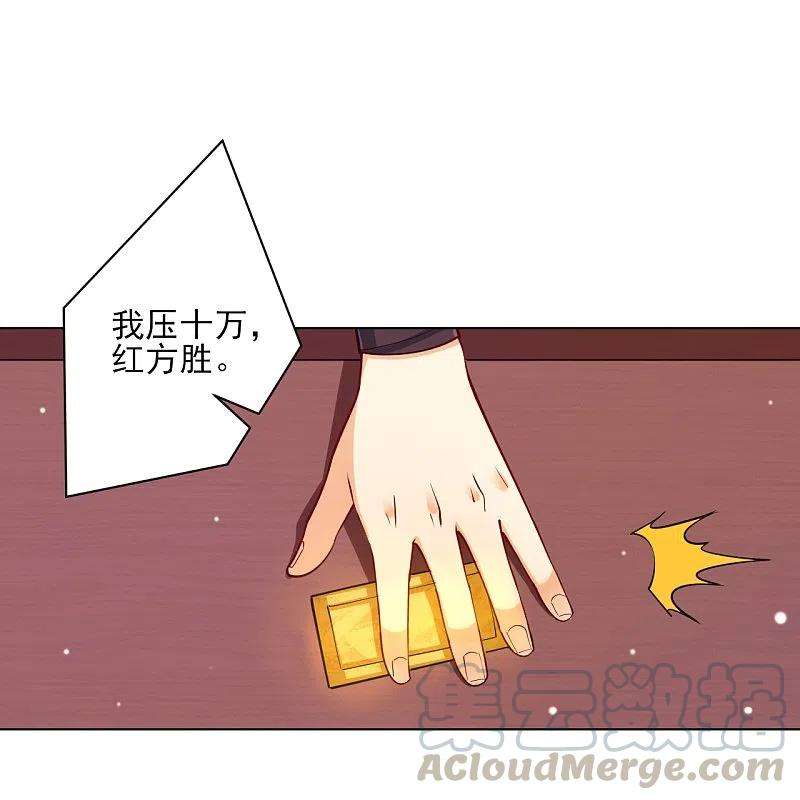 一等家丁261话 最强组合