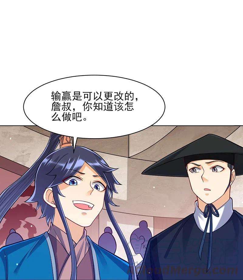 一等家丁261话 最强组合