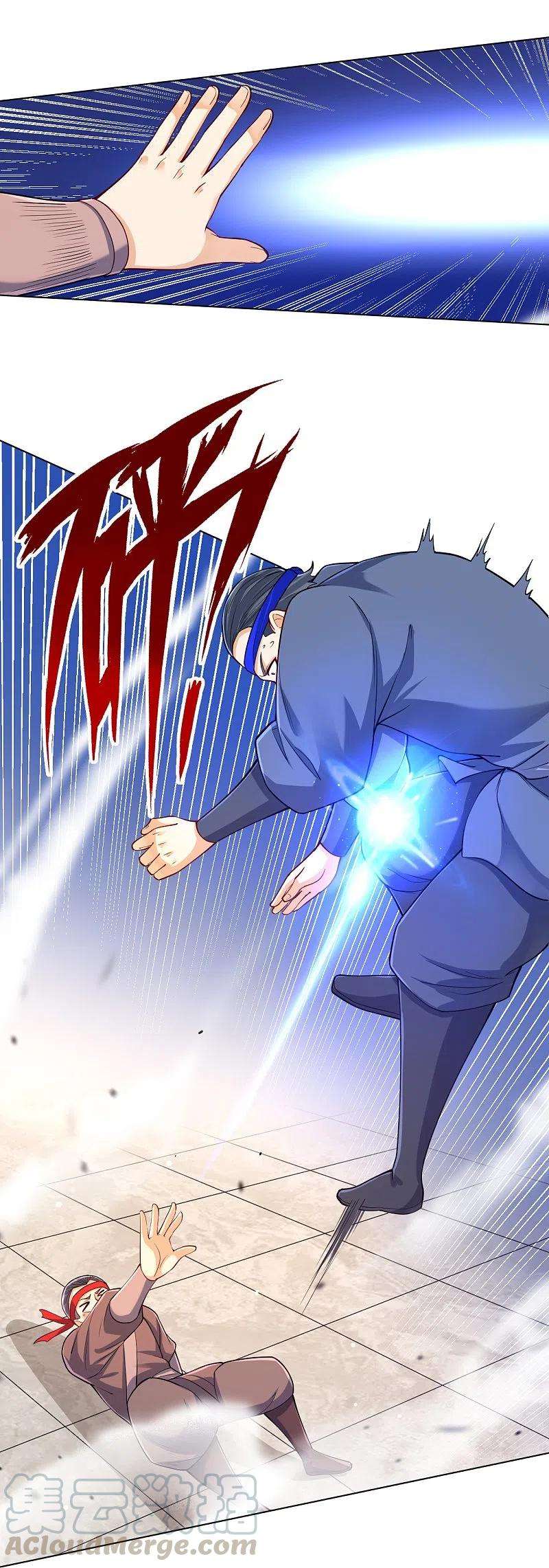 一等家丁261话 最强组合