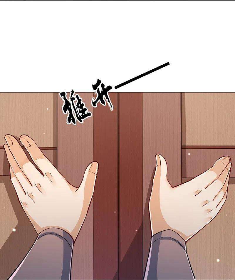 一等家丁261话 最强组合