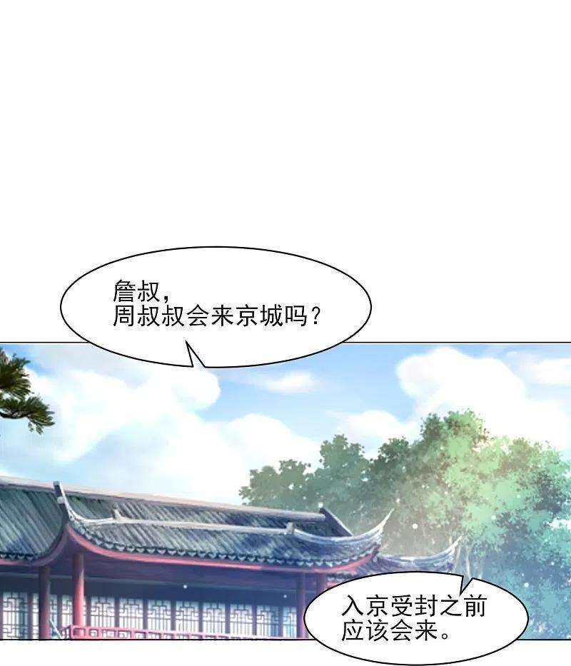 一等家丁262话 合作