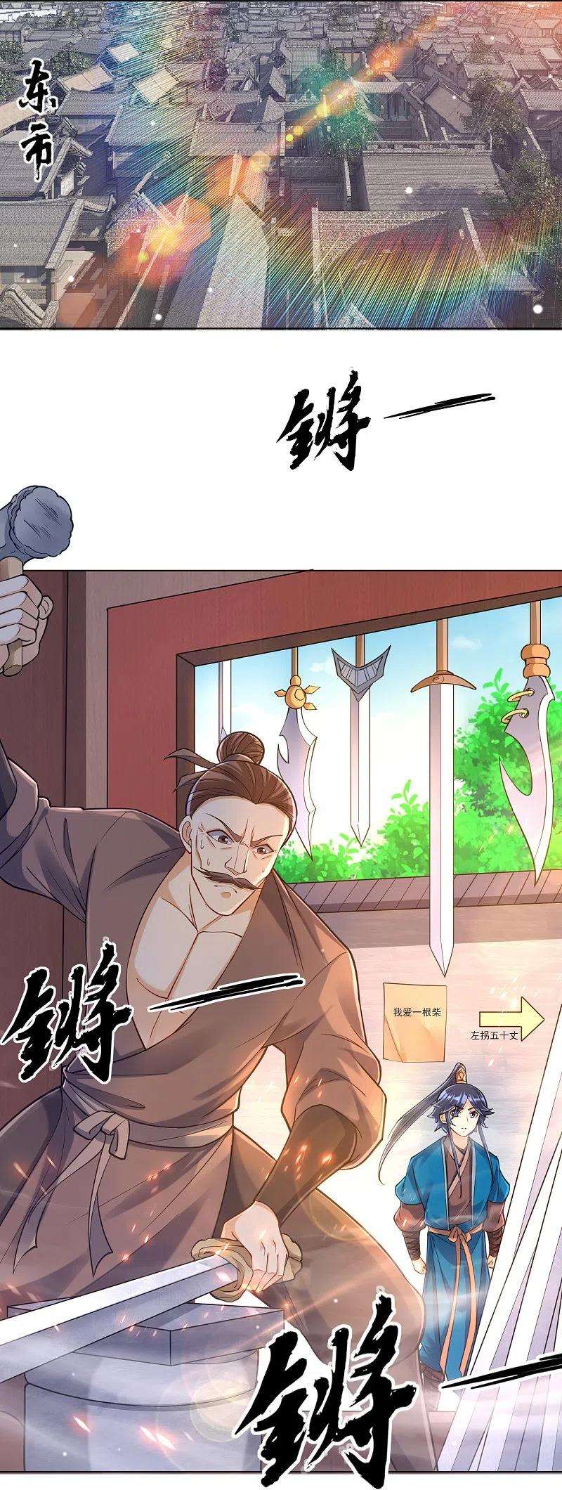 一等家丁262话 合作