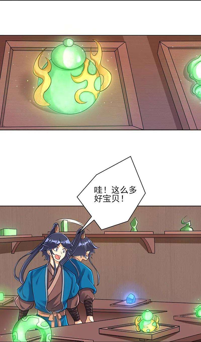 一等家丁262话 合作