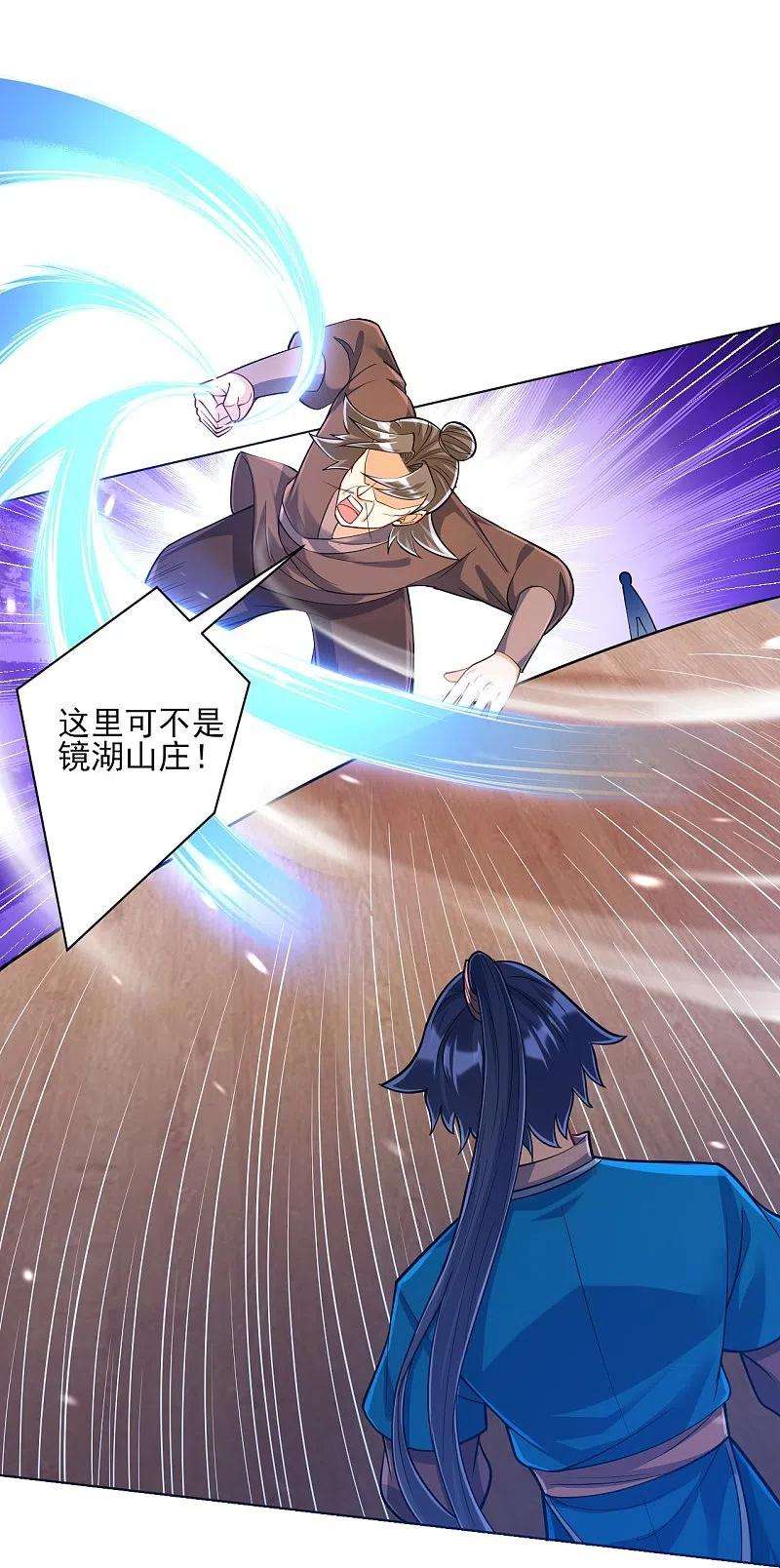 一等家丁262话 合作