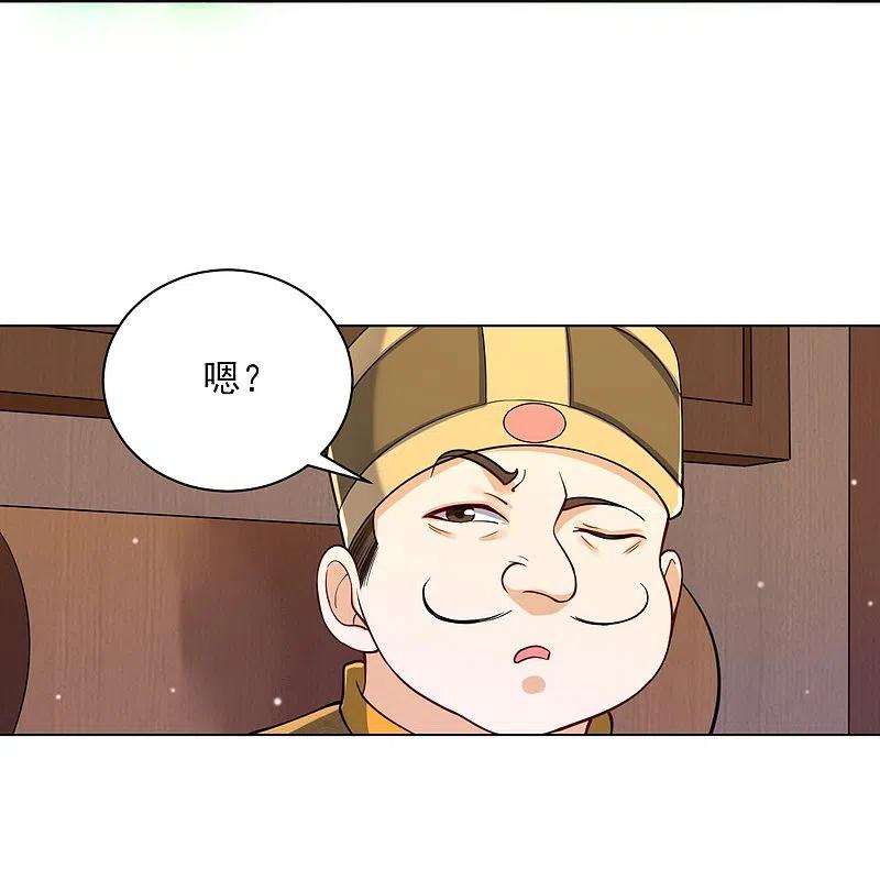 一等家丁262话 合作