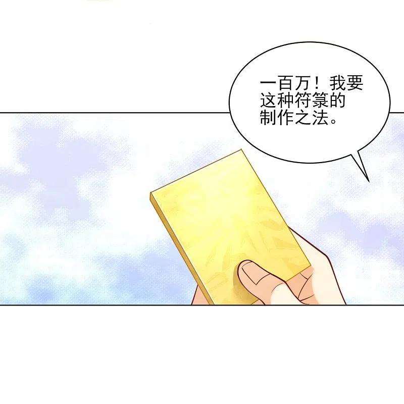 一等家丁262话 合作