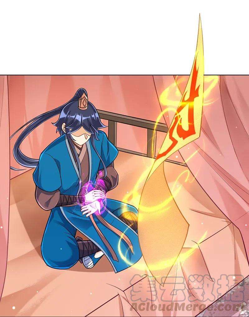 一等家丁262话 合作