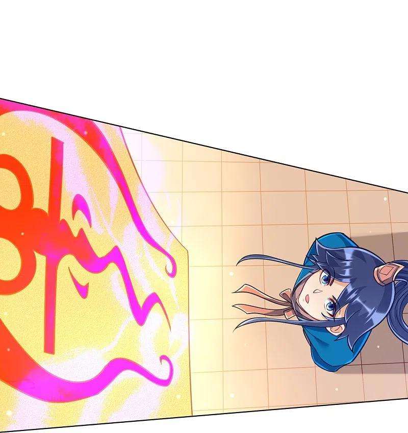 一等家丁262话 合作