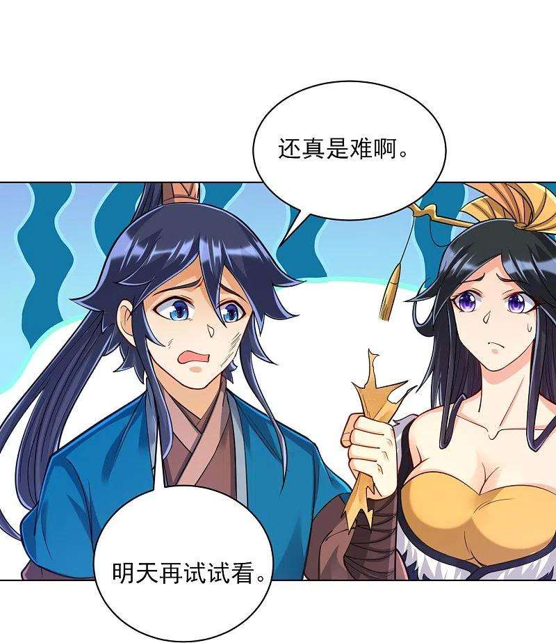 一等家丁262话 合作