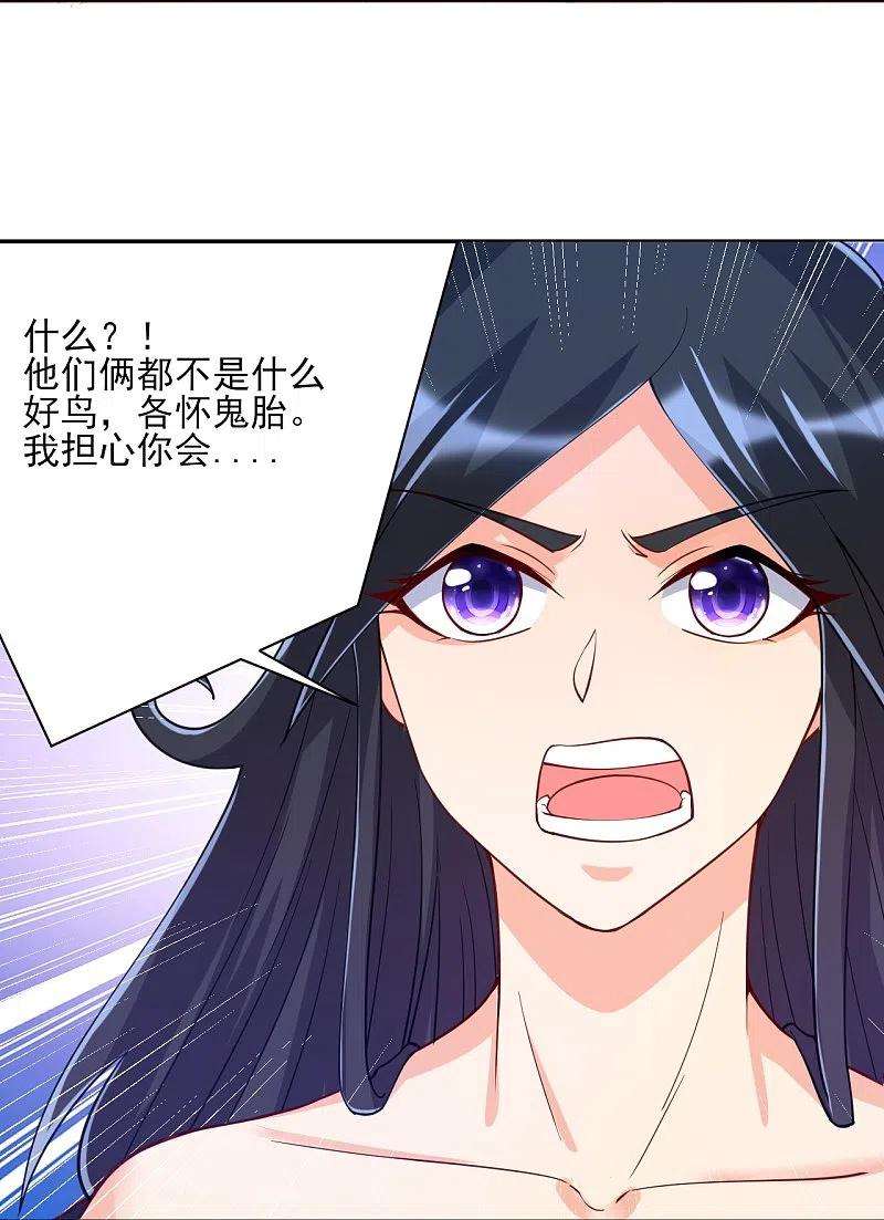 一等家丁262话 合作