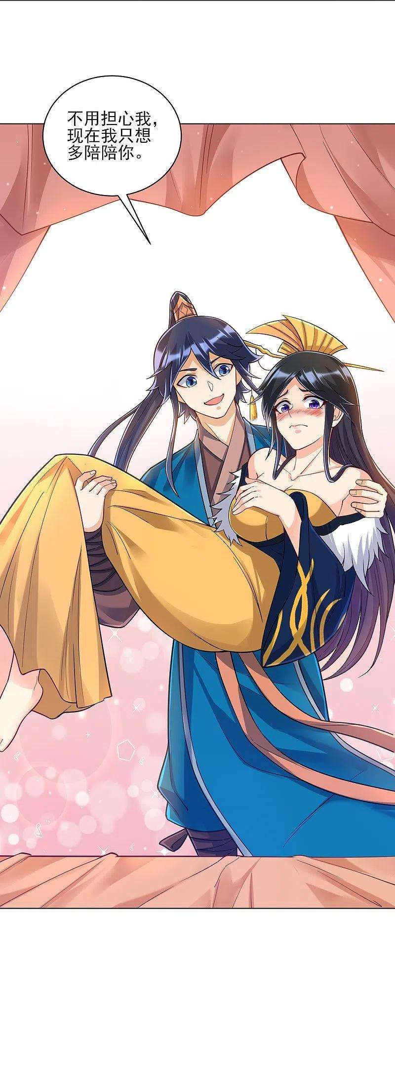 一等家丁262话 合作