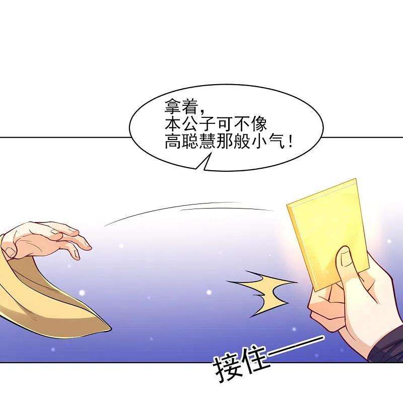 一等家丁262话 合作