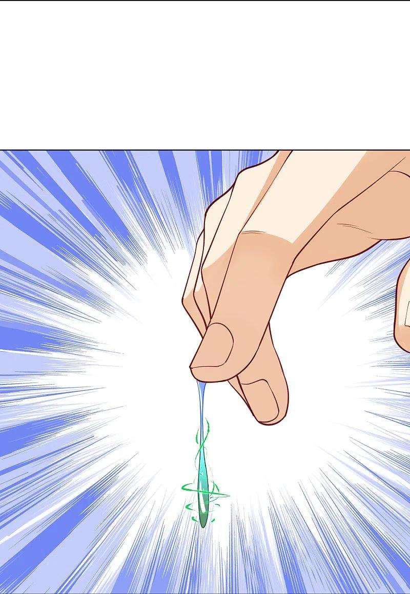 一等家丁263话 地图