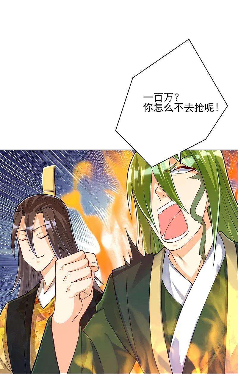 一等家丁263话 地图