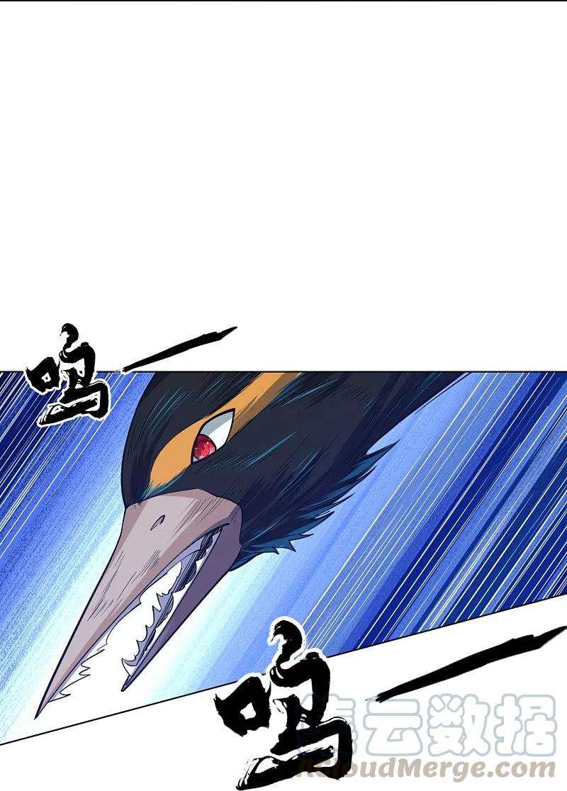 一等家丁263话 地图