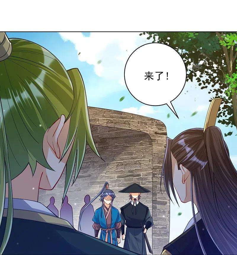 一等家丁263话 地图