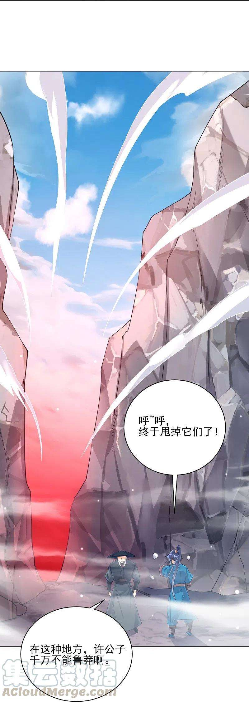 一等家丁264话 弑熊