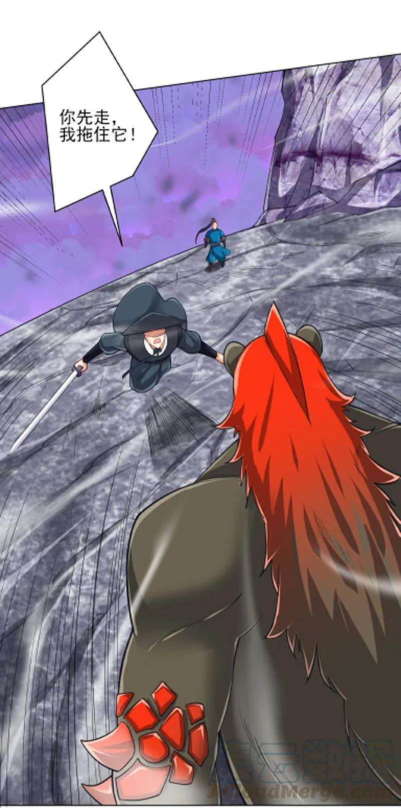 一等家丁264话 弑熊