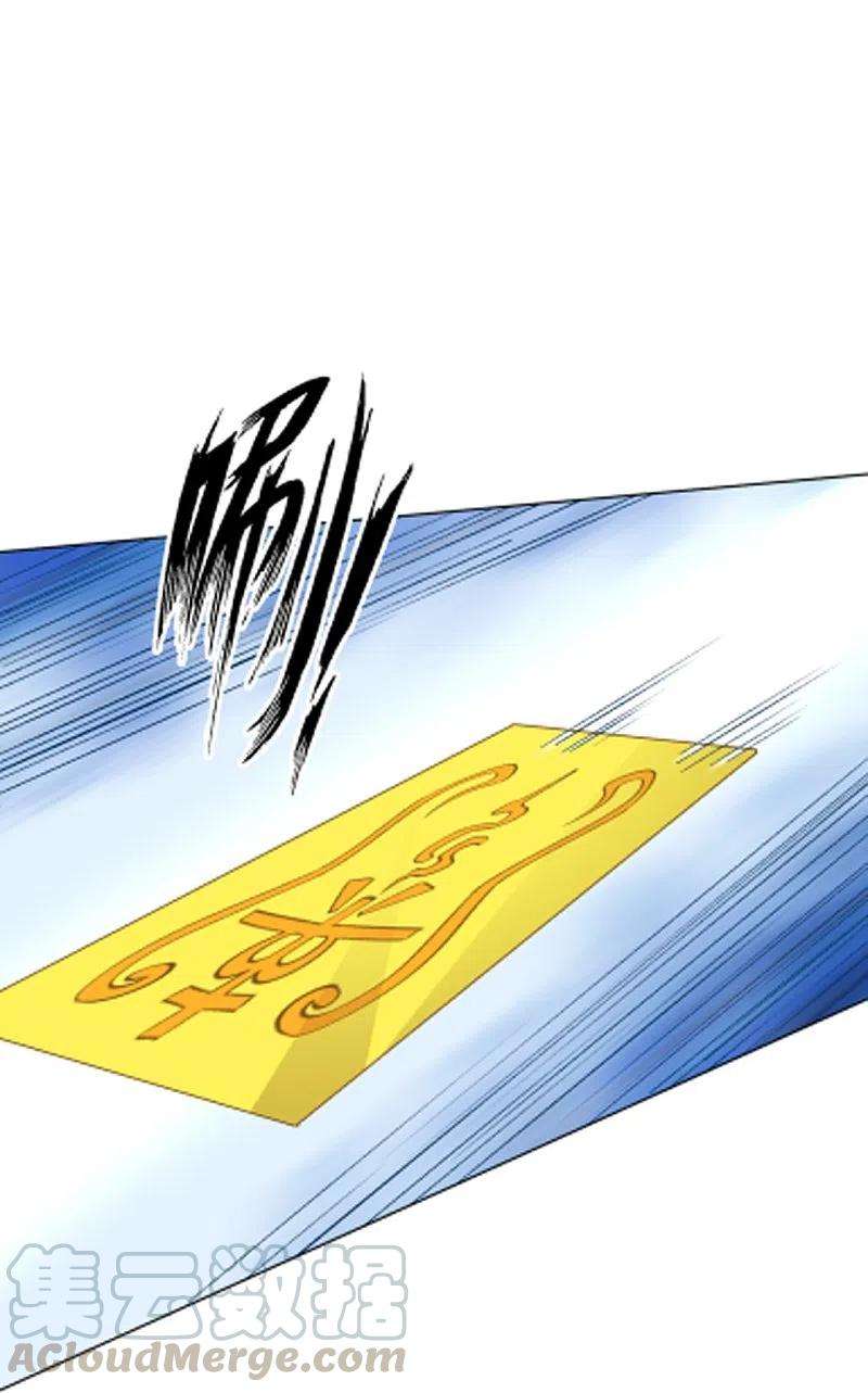 一等家丁264话 弑熊