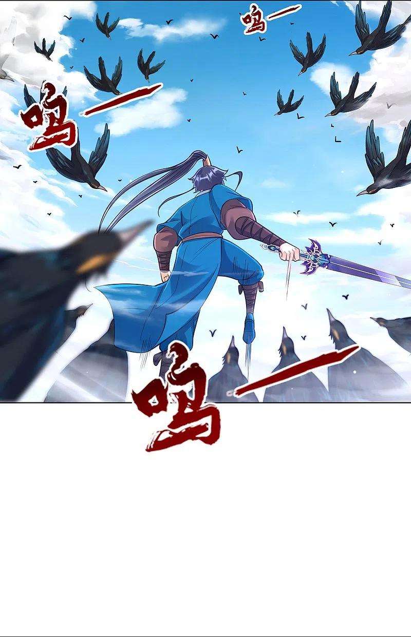 一等家丁264话 弑熊