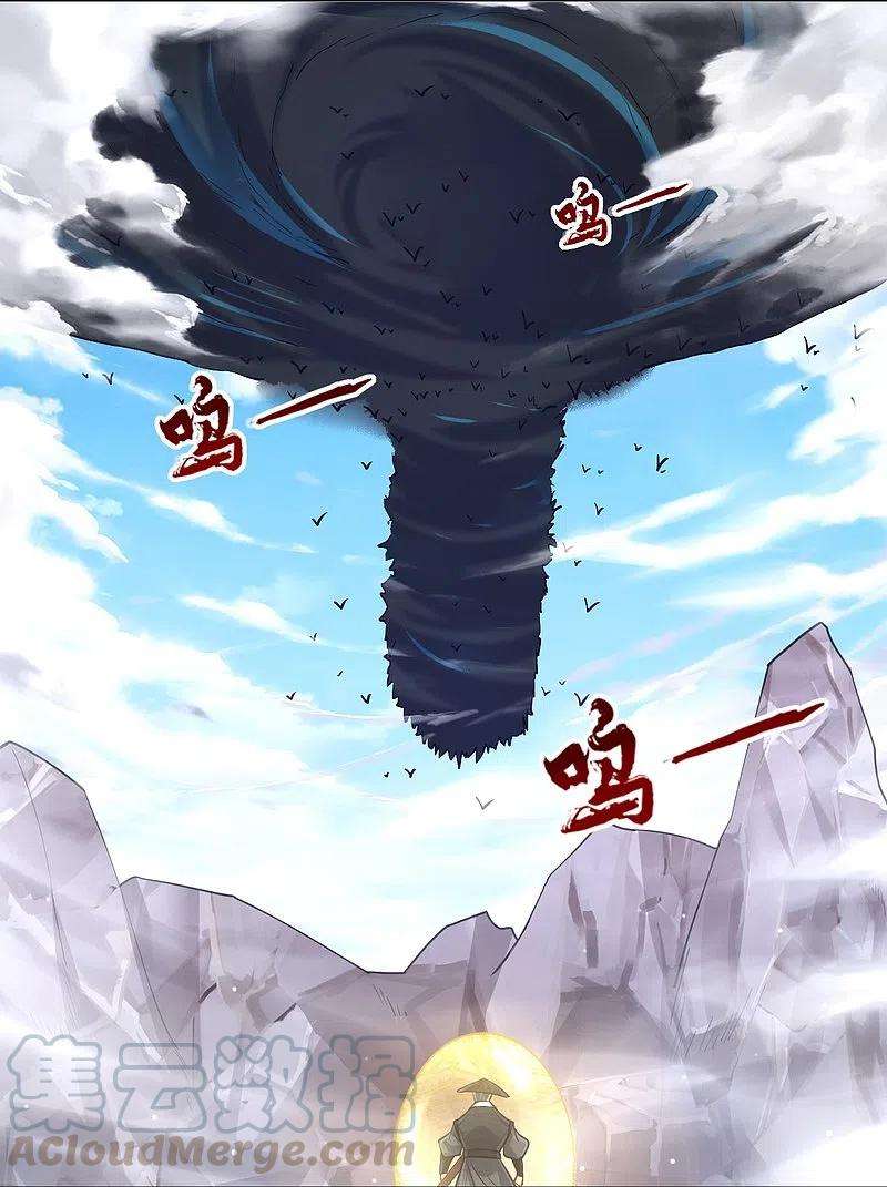 一等家丁264话 弑熊