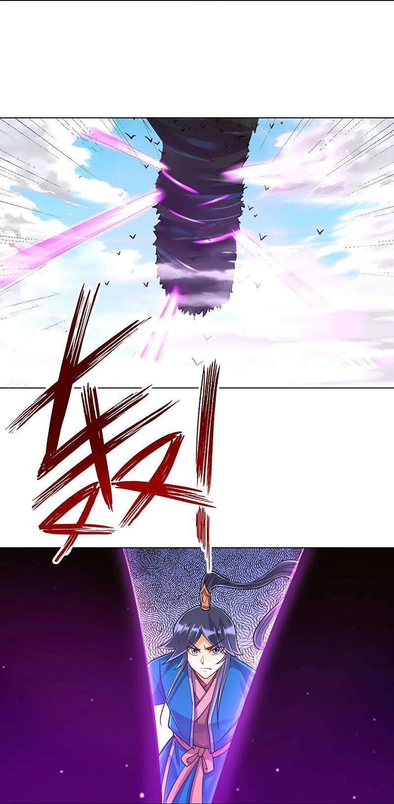 一等家丁264话 弑熊