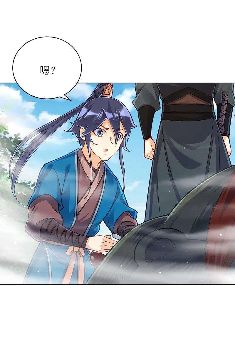 一等家丁265话 千樟岭