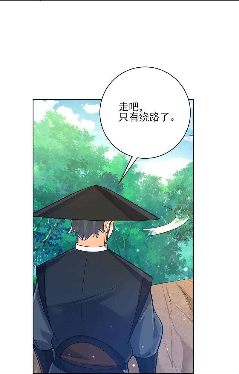 一等家丁265话 千樟岭