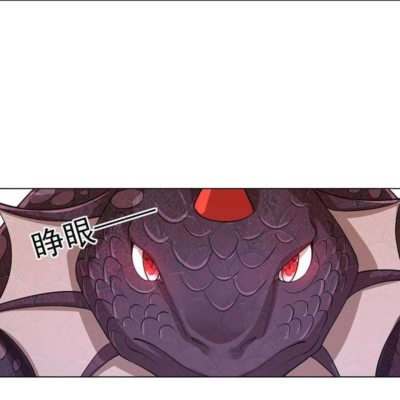 一等家丁265话 千樟岭