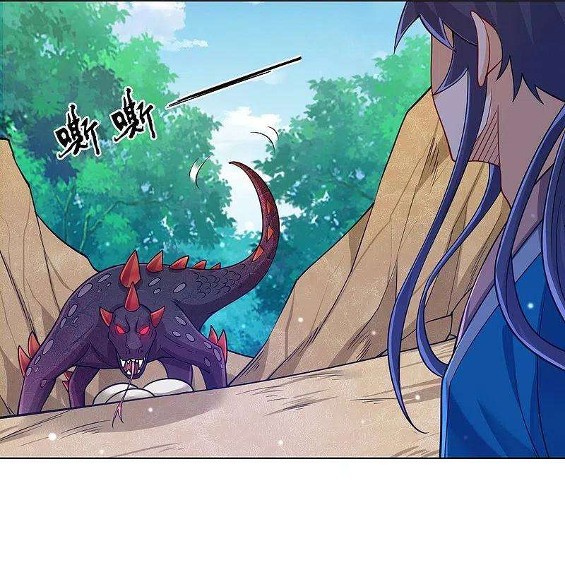 一等家丁266话 拿来吧你