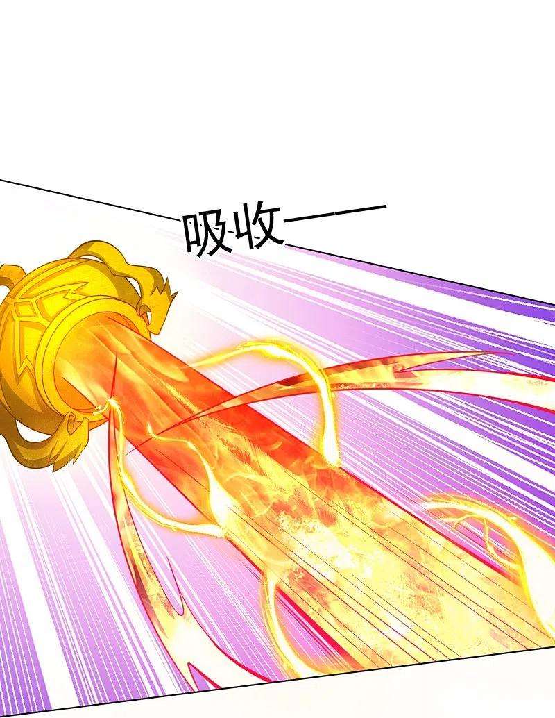 一等家丁266话 拿来吧你