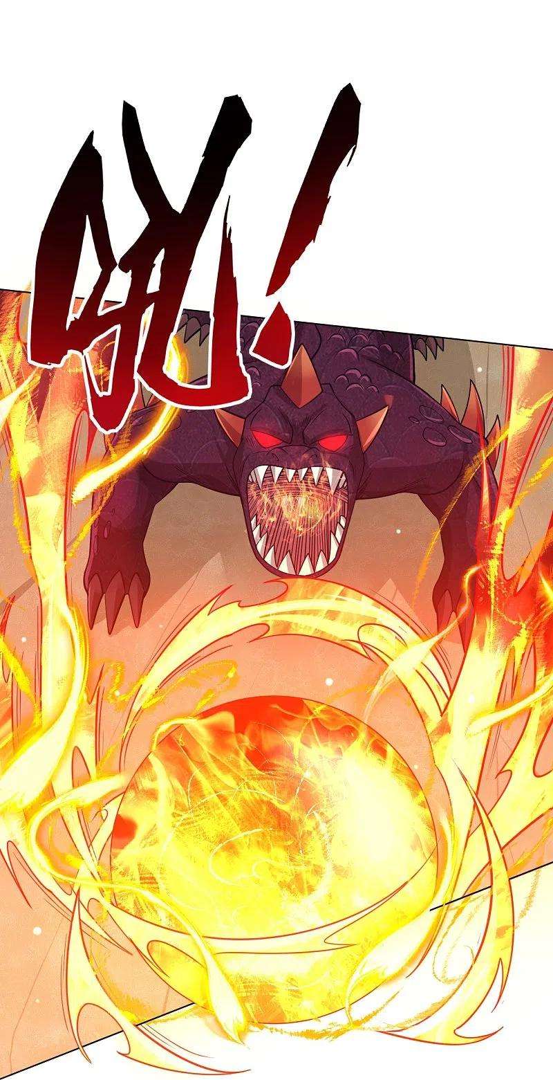 一等家丁266话 拿来吧你