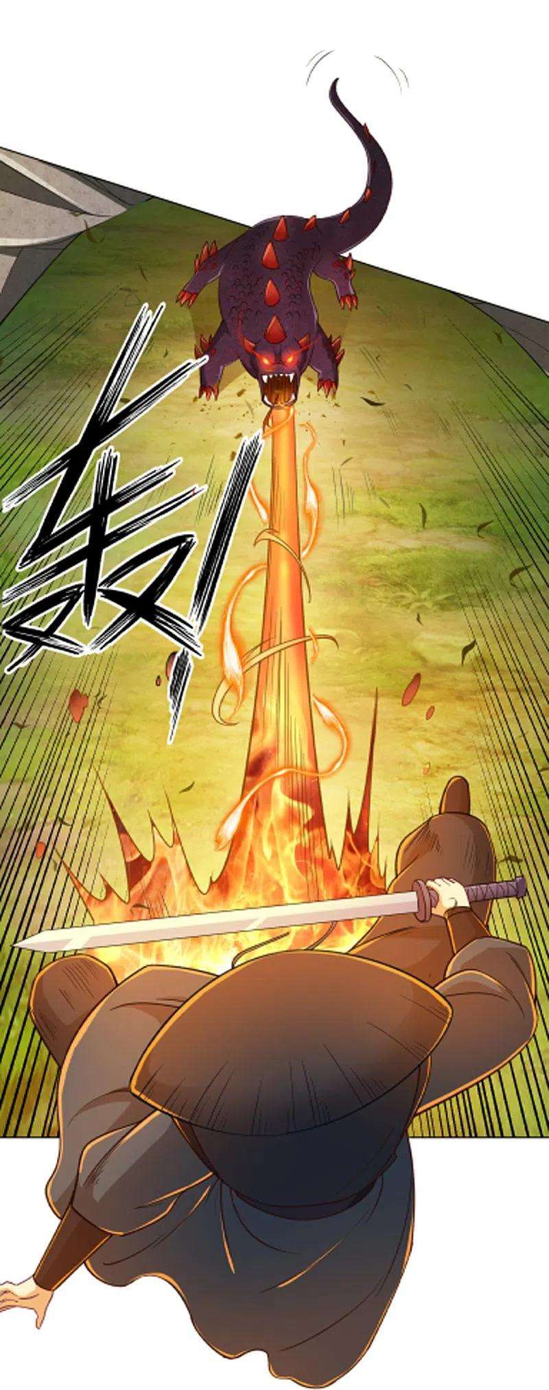 一等家丁266话 拿来吧你