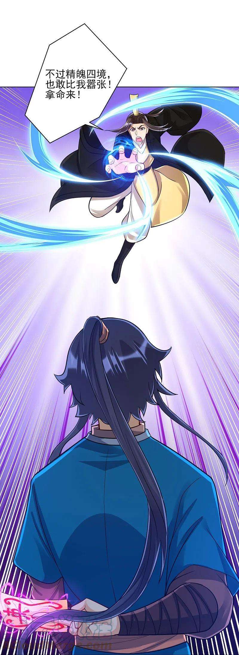 一等家丁267话 万霞谷