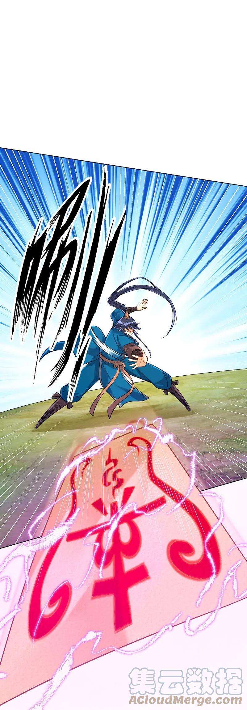 一等家丁267话 万霞谷