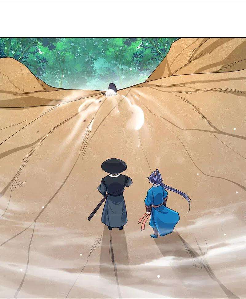 一等家丁267话 万霞谷