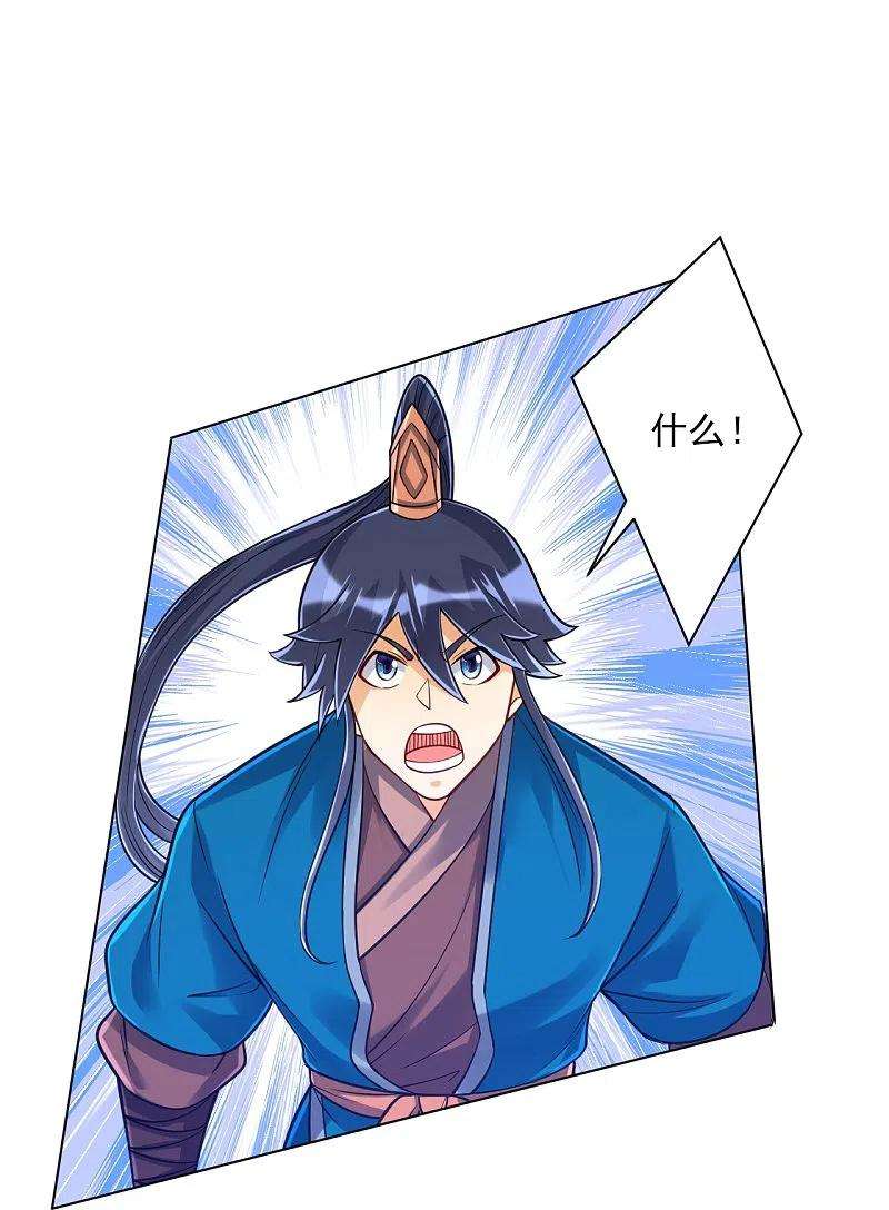 一等家丁267话 万霞谷