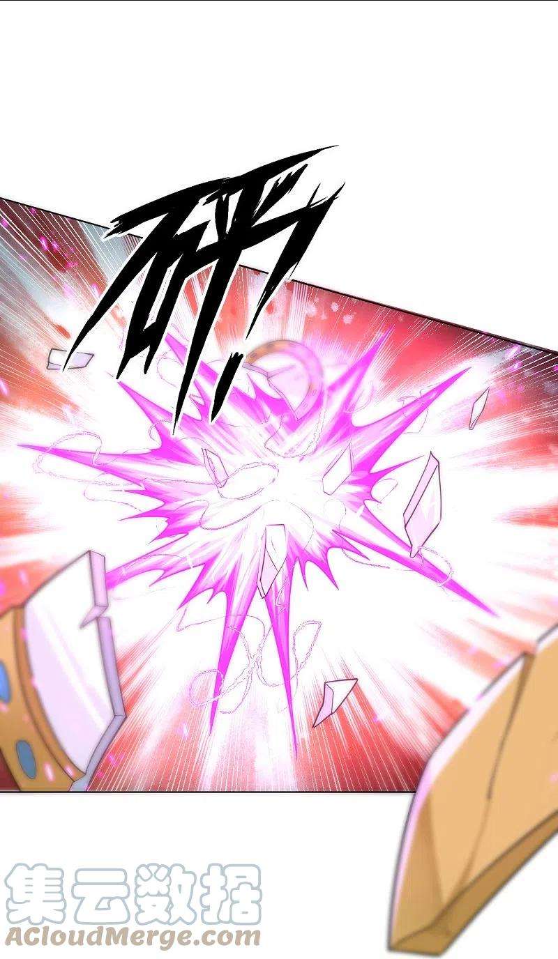 一等家丁268话 木灵果