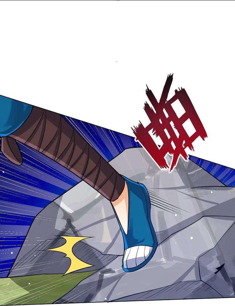 一等家丁269话 苦战