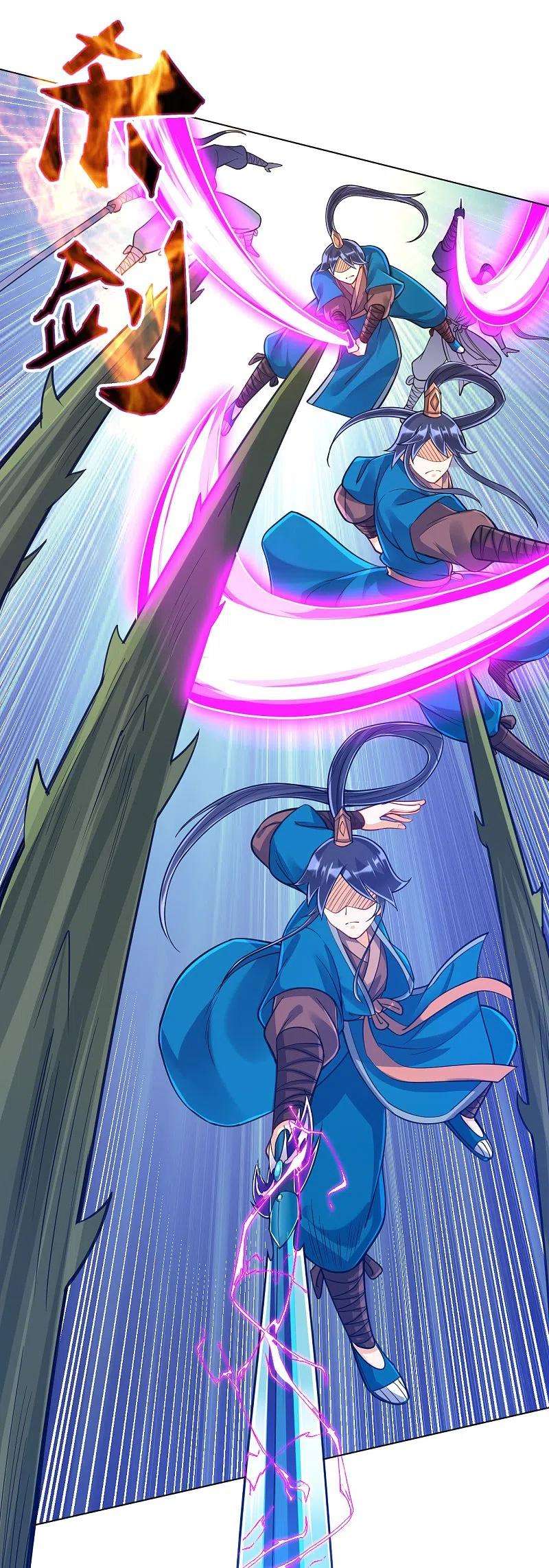 一等家丁269话 苦战