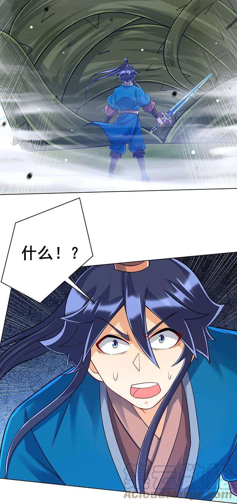 一等家丁269话 苦战