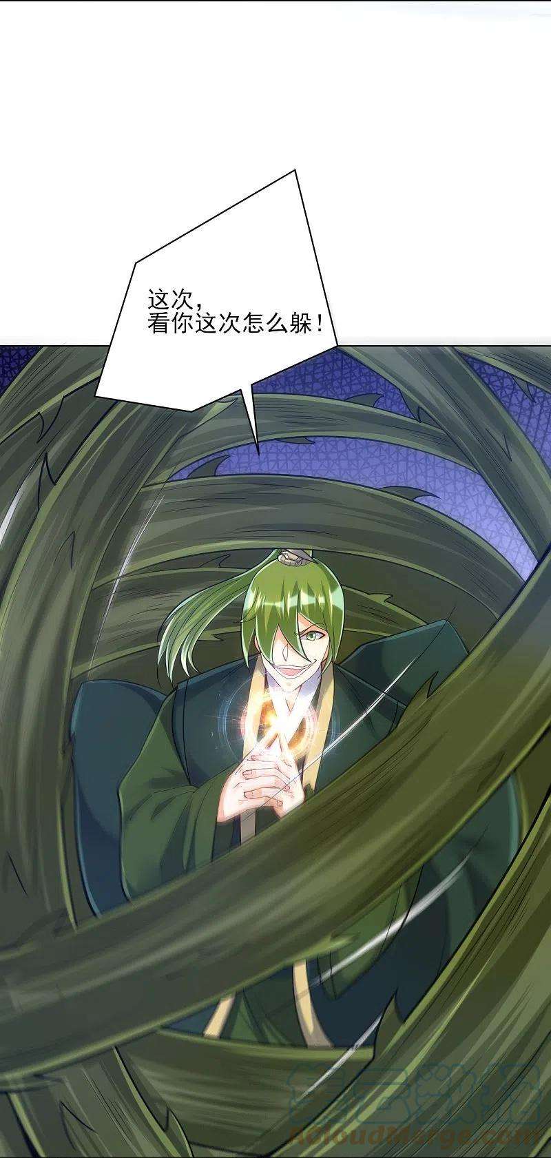 一等家丁269话 苦战