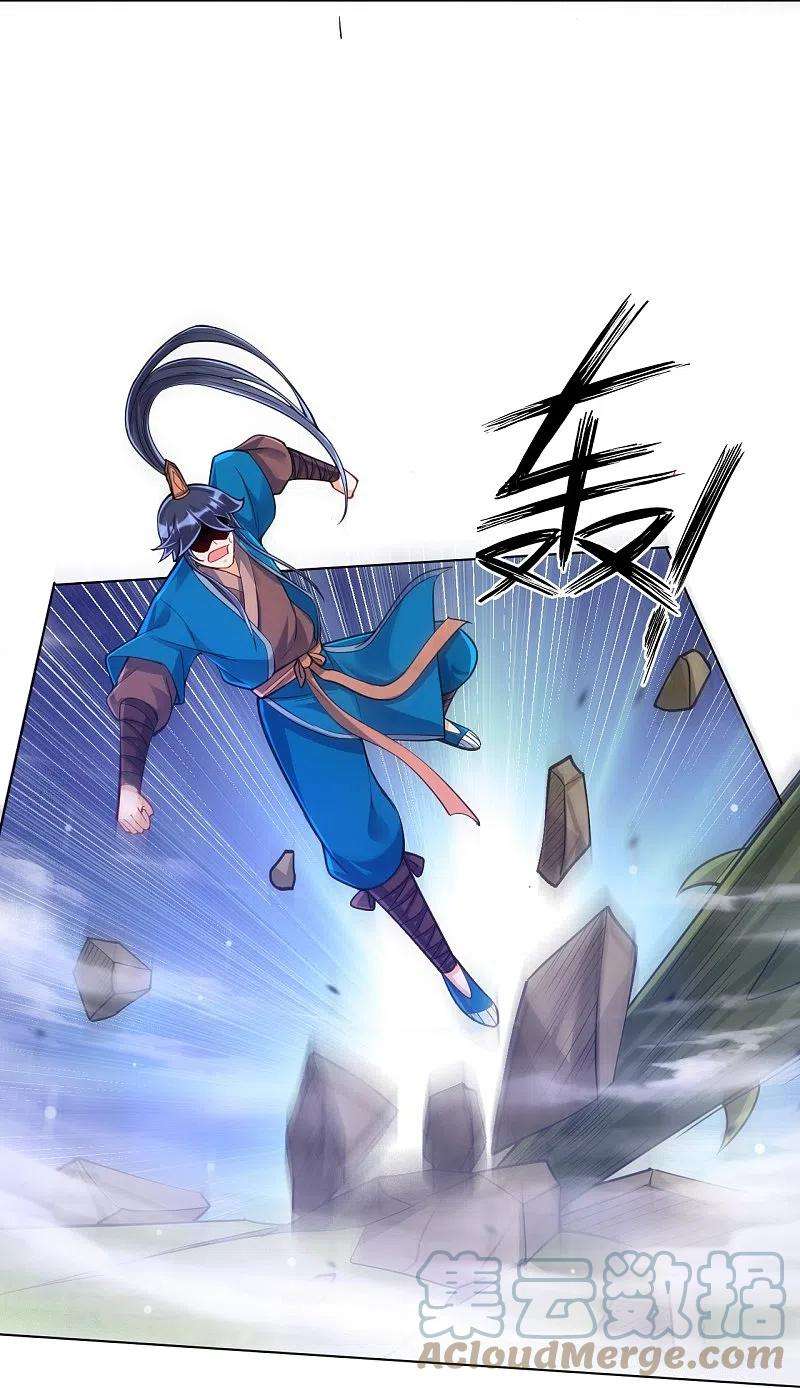 一等家丁269话 苦战