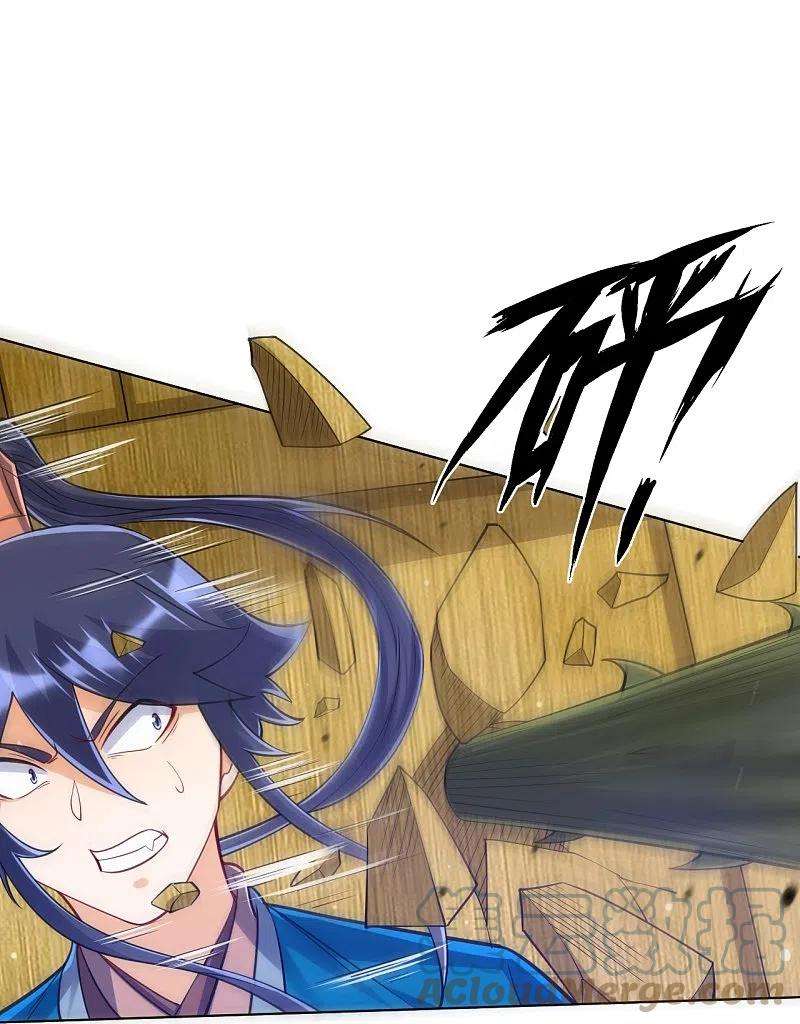 一等家丁269话 苦战